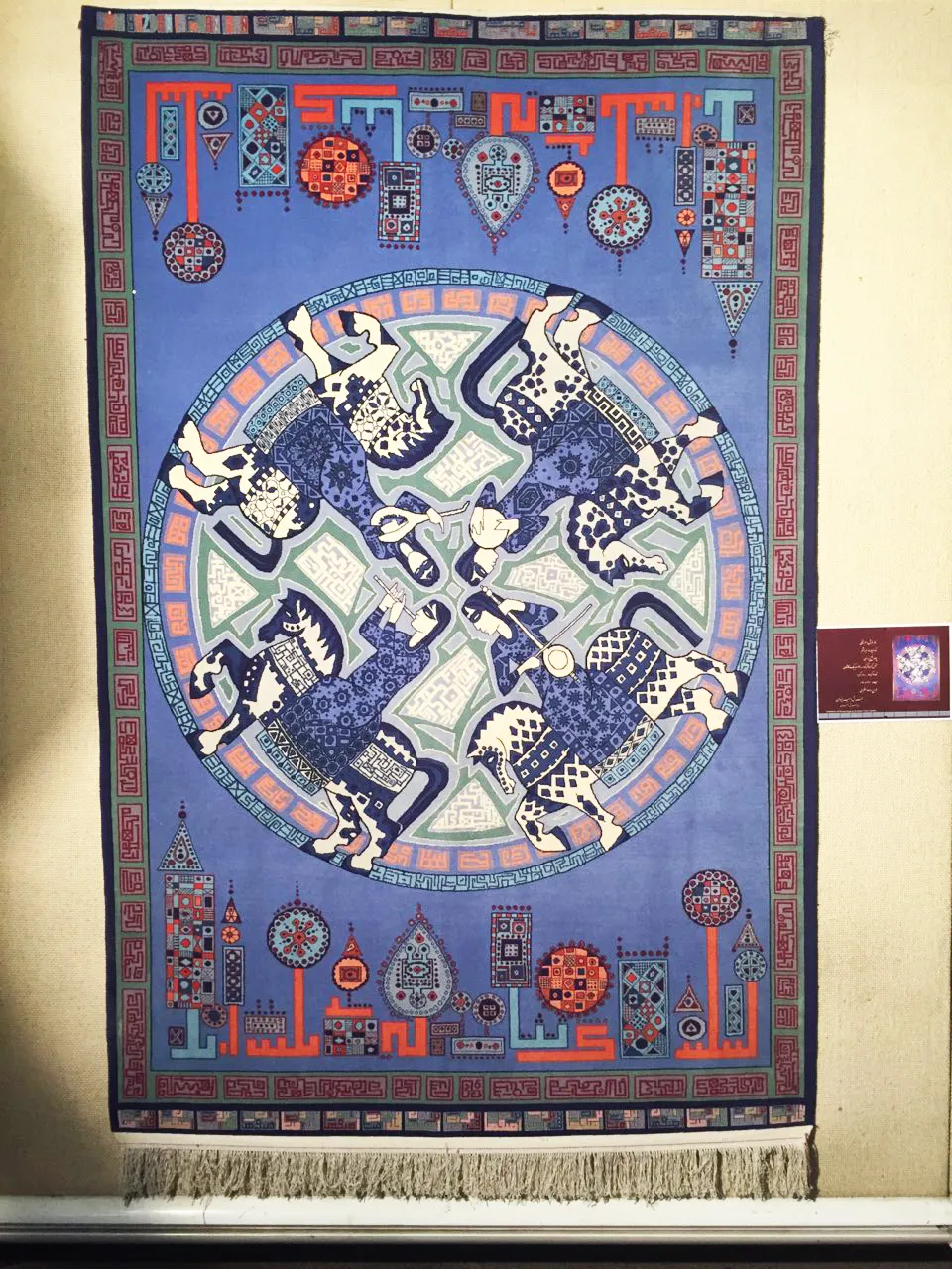 نمایشگاه فرش به منظور بهره‌برداری در حوزه دیپلماسی عمومی صنایع دستی