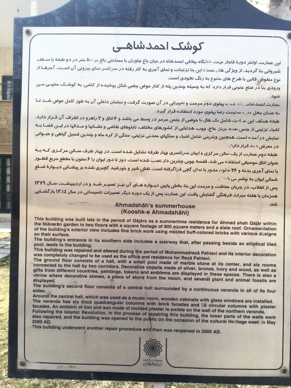 گردهمایی تشکل‌ها