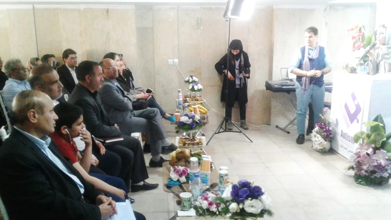 افتتاحیه خانه امید اتیسم ایران با حضور مسئولین، هنرمندان و ورزشکاران