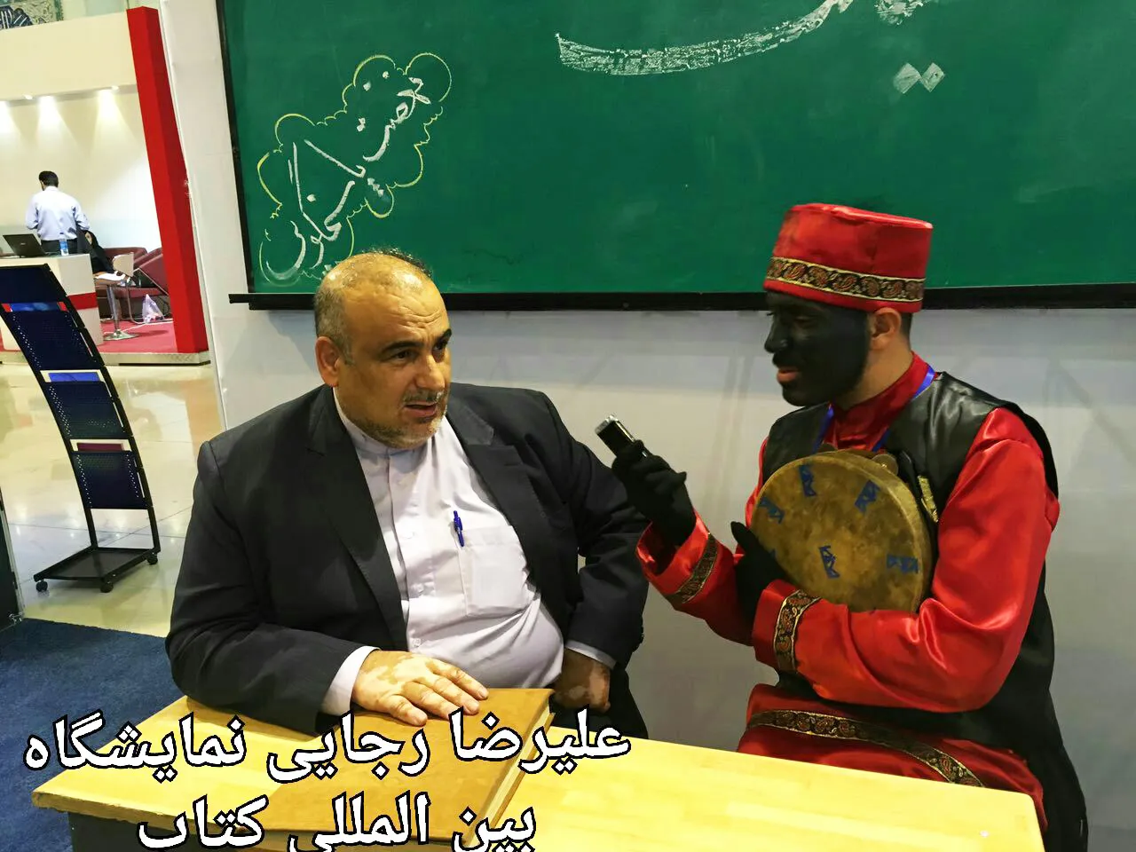 نمایشگاه بین‌المللی کتاب «نهضت پاسخگویی»