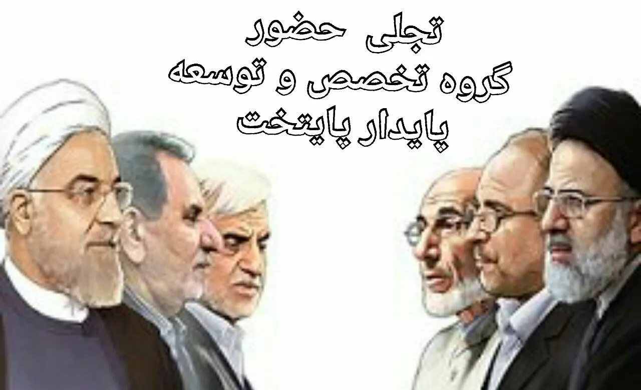 نمایشگاه بین‌المللی کتاب «نهضت پاسخگویی»