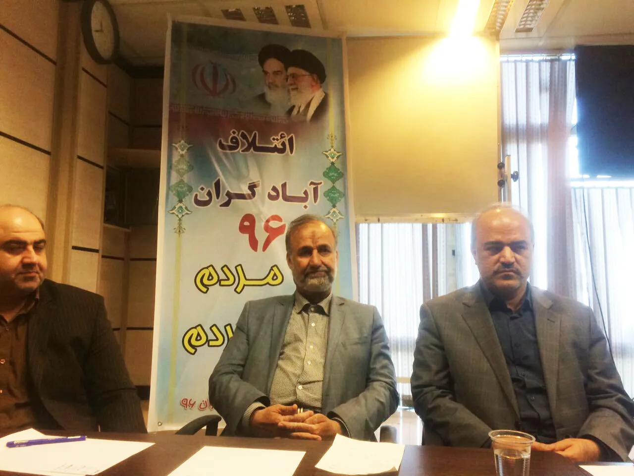 مراسم رونمایی از لیست ائتلاف آبادگران