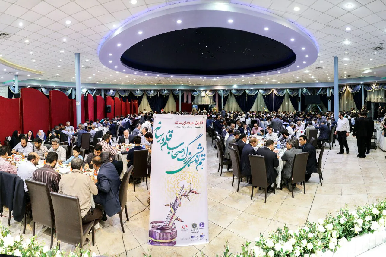 بزرگداشت روز خبرنگار به همت کانون حرفهای رسانه