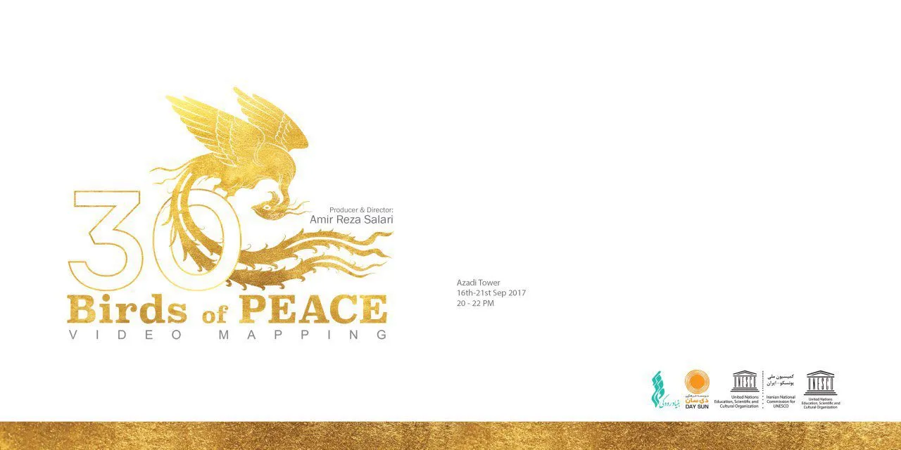 برنامه سمفونی نور «سیمرغ صلح»