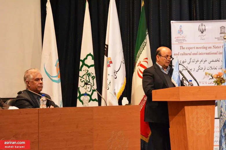 برگزاری نشست تخصصی خواهرخواندگی
