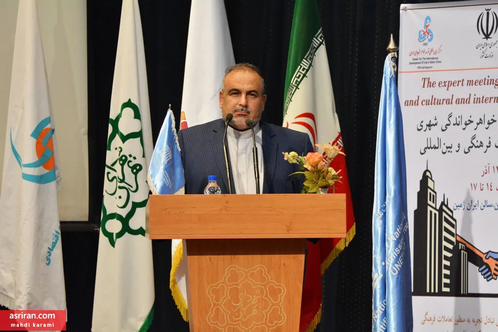 برگزاری نشست تخصصی خواهرخواندگی