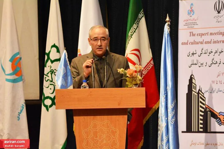 برگزاری نشست تخصصی خواهرخواندگی