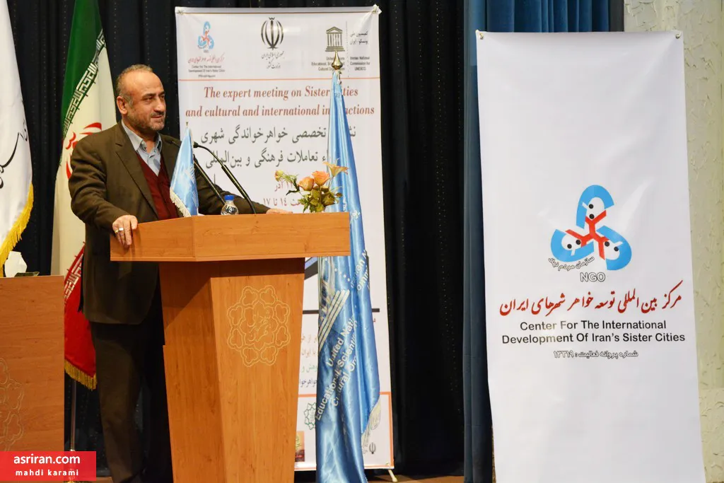 برگزاری نشست تخصصی خواهرخواندگی