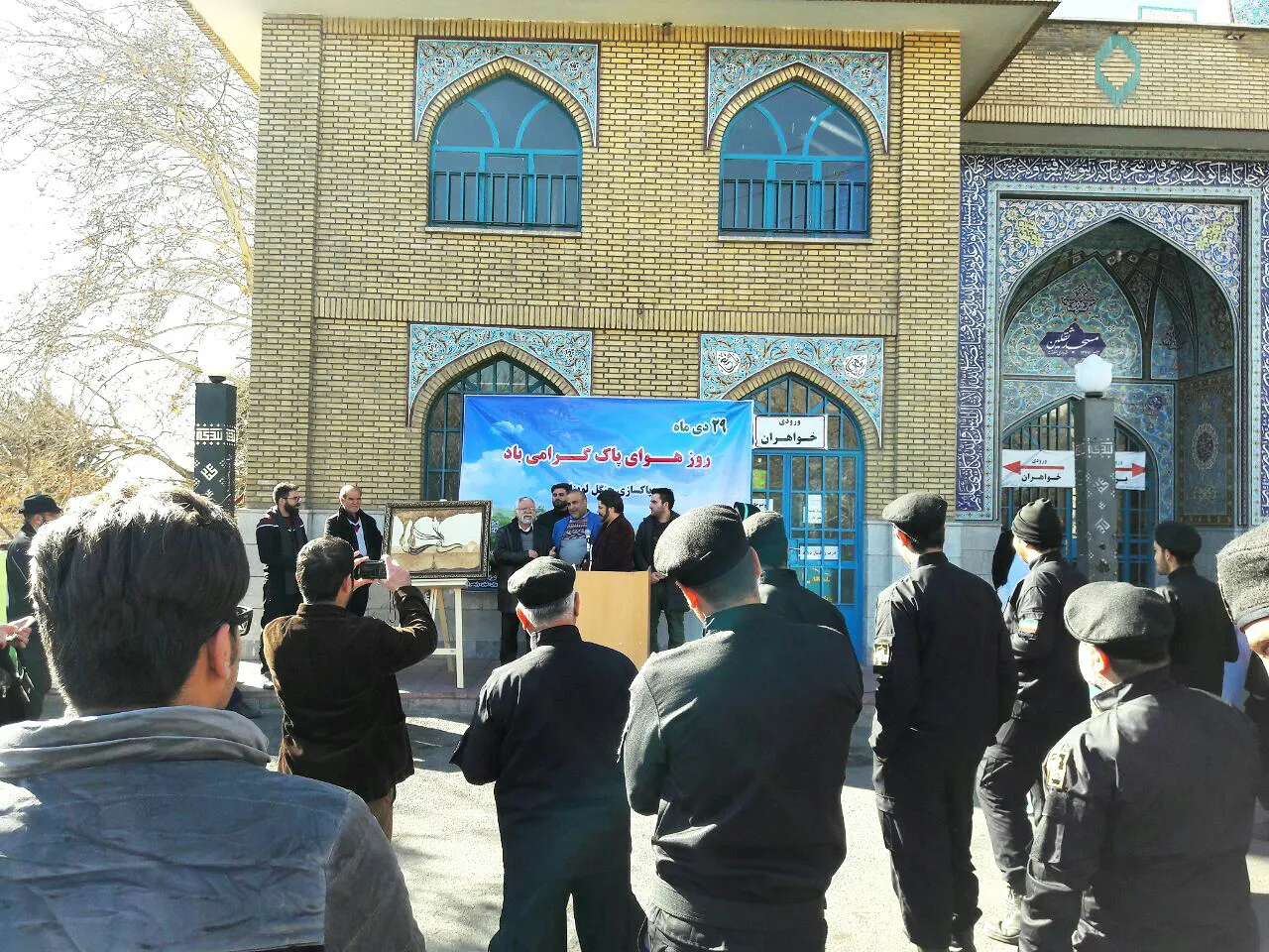 گردهمایی مردمی به مناسبت روز ملی هوای پاک در جنگل لویزان