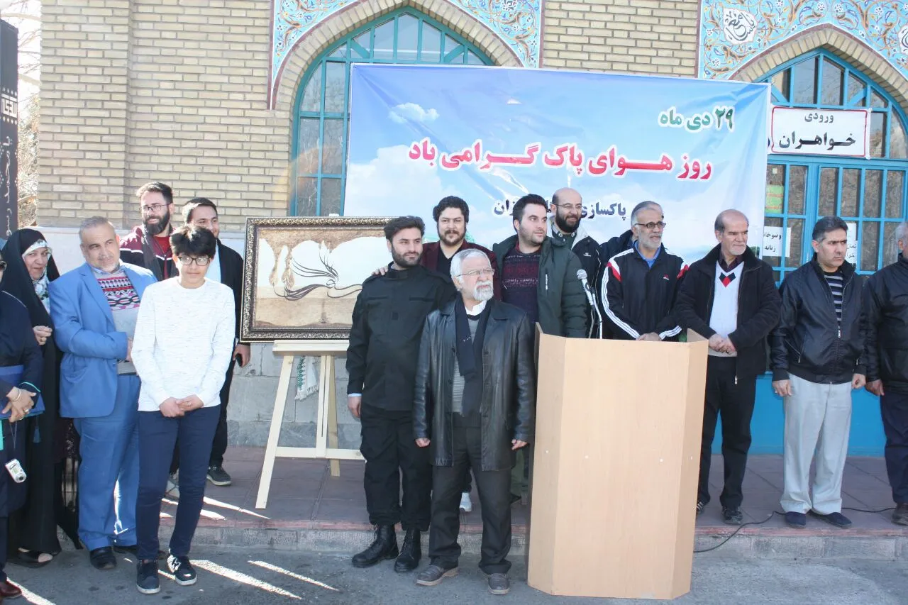 گردهمایی مردمی به مناسبت روز ملی هوای پاک در جنگل لویزان