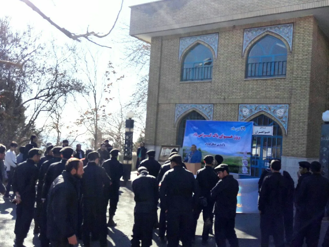 گردهمایی مردمی به مناسبت روز ملی هوای پاک در جنگل لویزان