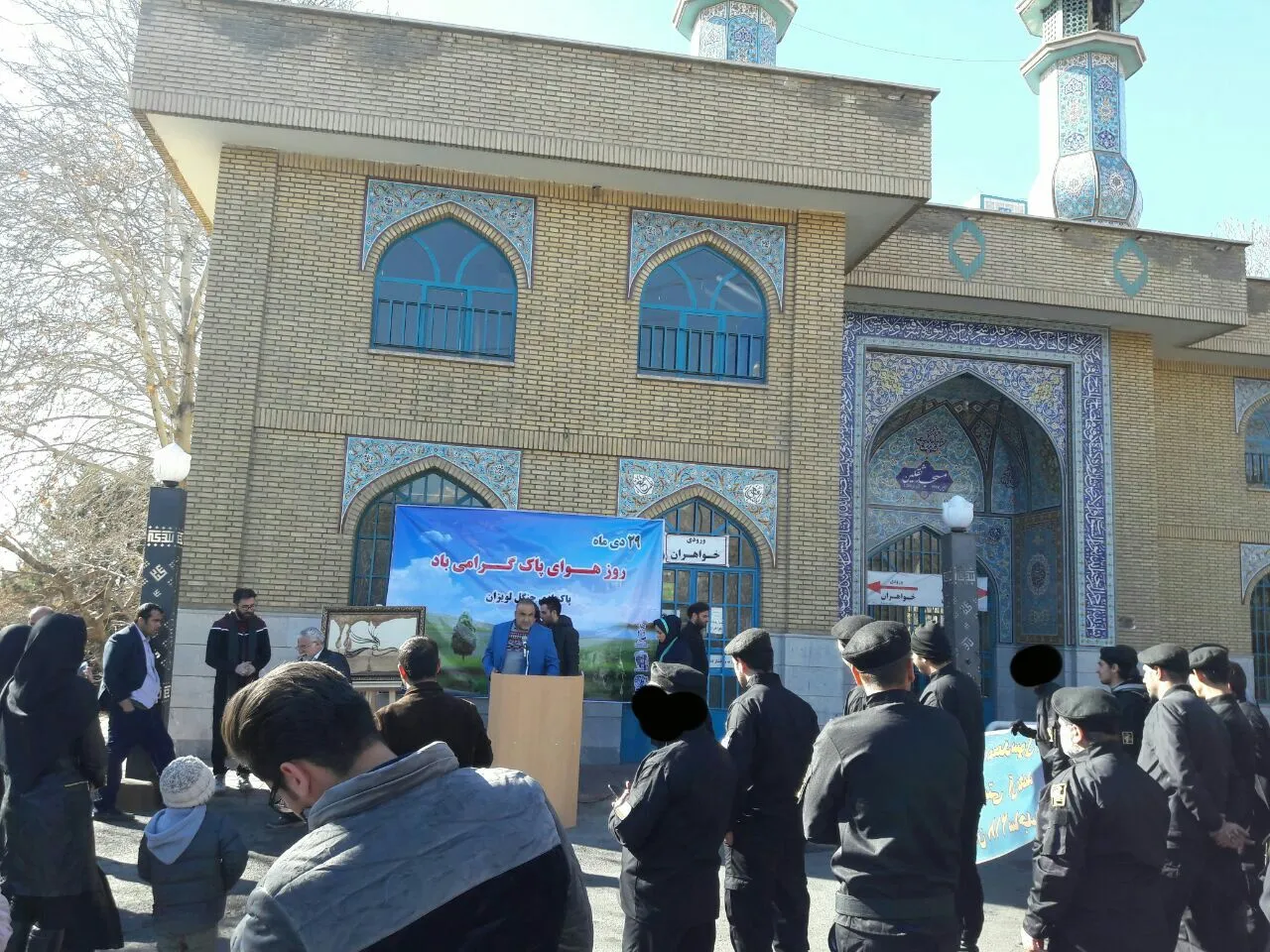 گردهمایی مردمی به مناسبت روز ملی هوای پاک در جنگل لویزان