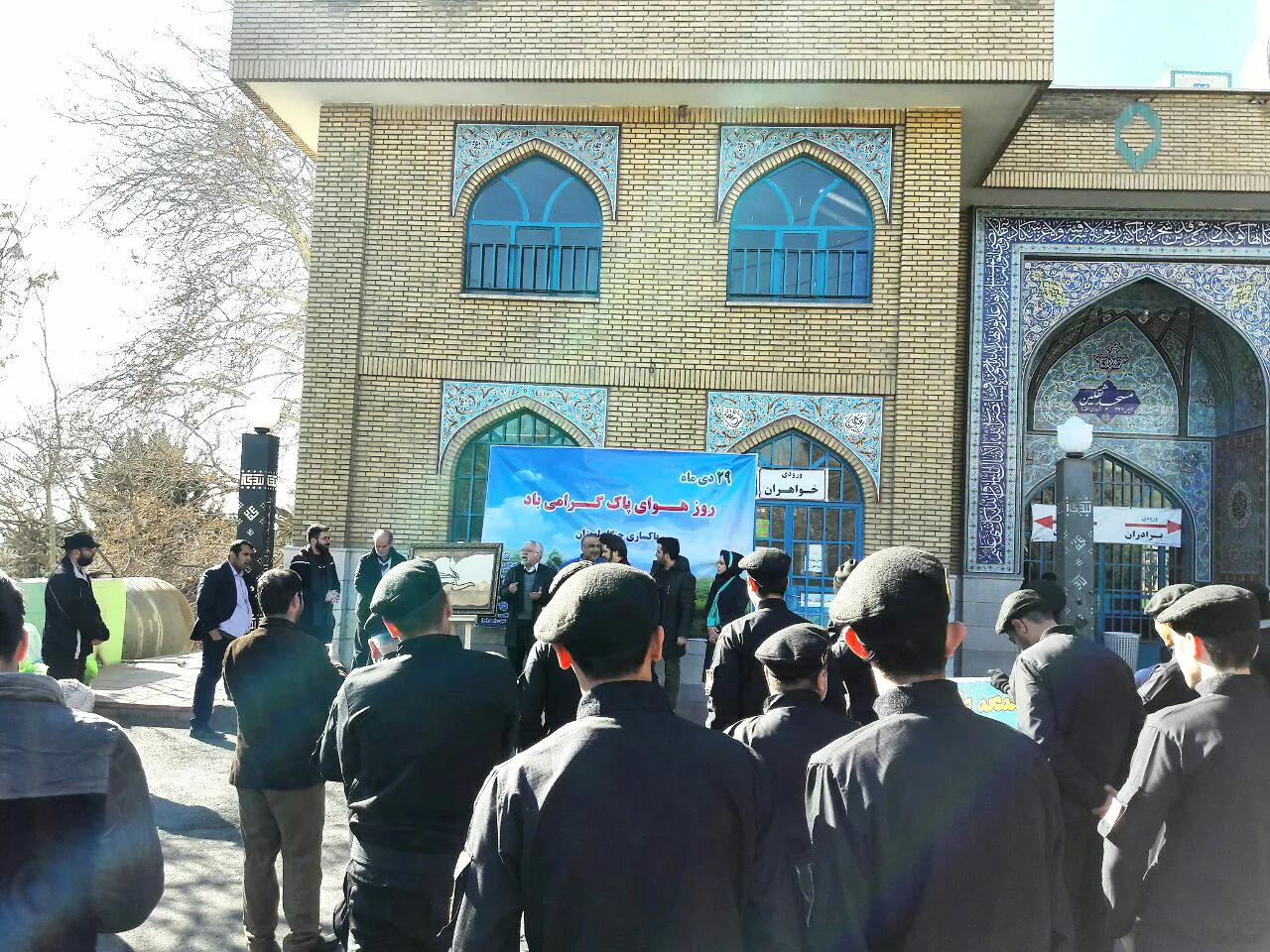 گردهمایی مردمی به مناسبت روز ملی هوای پاک در جنگل لویزان