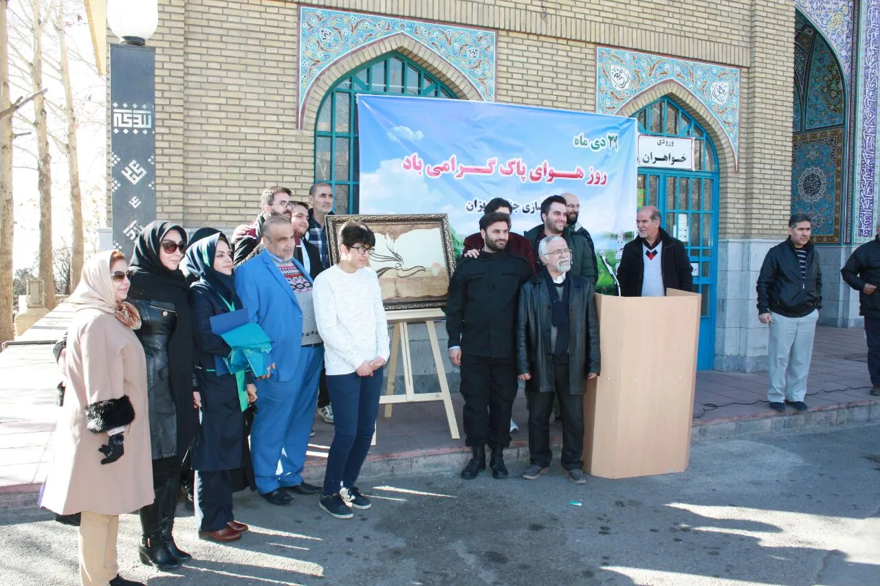 گردهمایی مردمی به مناسبت روز ملی هوای پاک در جنگل لویزان