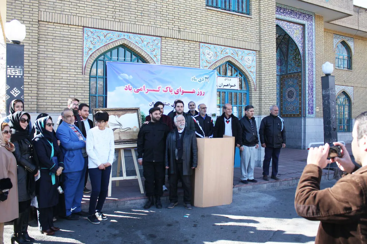 گردهمایی مردمی به مناسبت روز ملی هوای پاک در جنگل لویزان