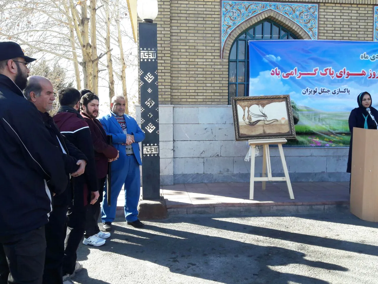 گردهمایی مردمی به مناسبت روز ملی هوای پاک در جنگل لویزان