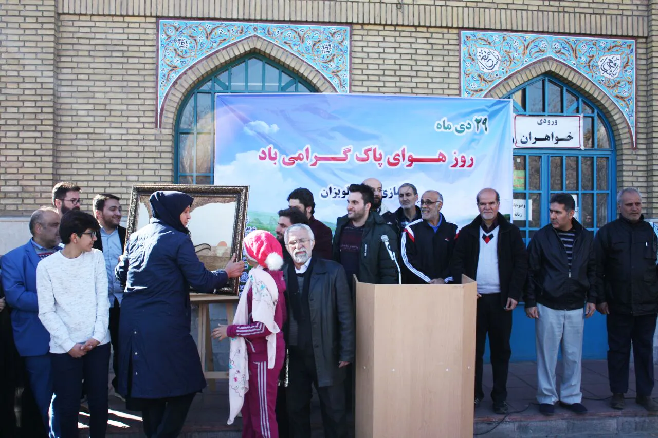 گردهمایی مردمی به مناسبت روز ملی هوای پاک در جنگل لویزان