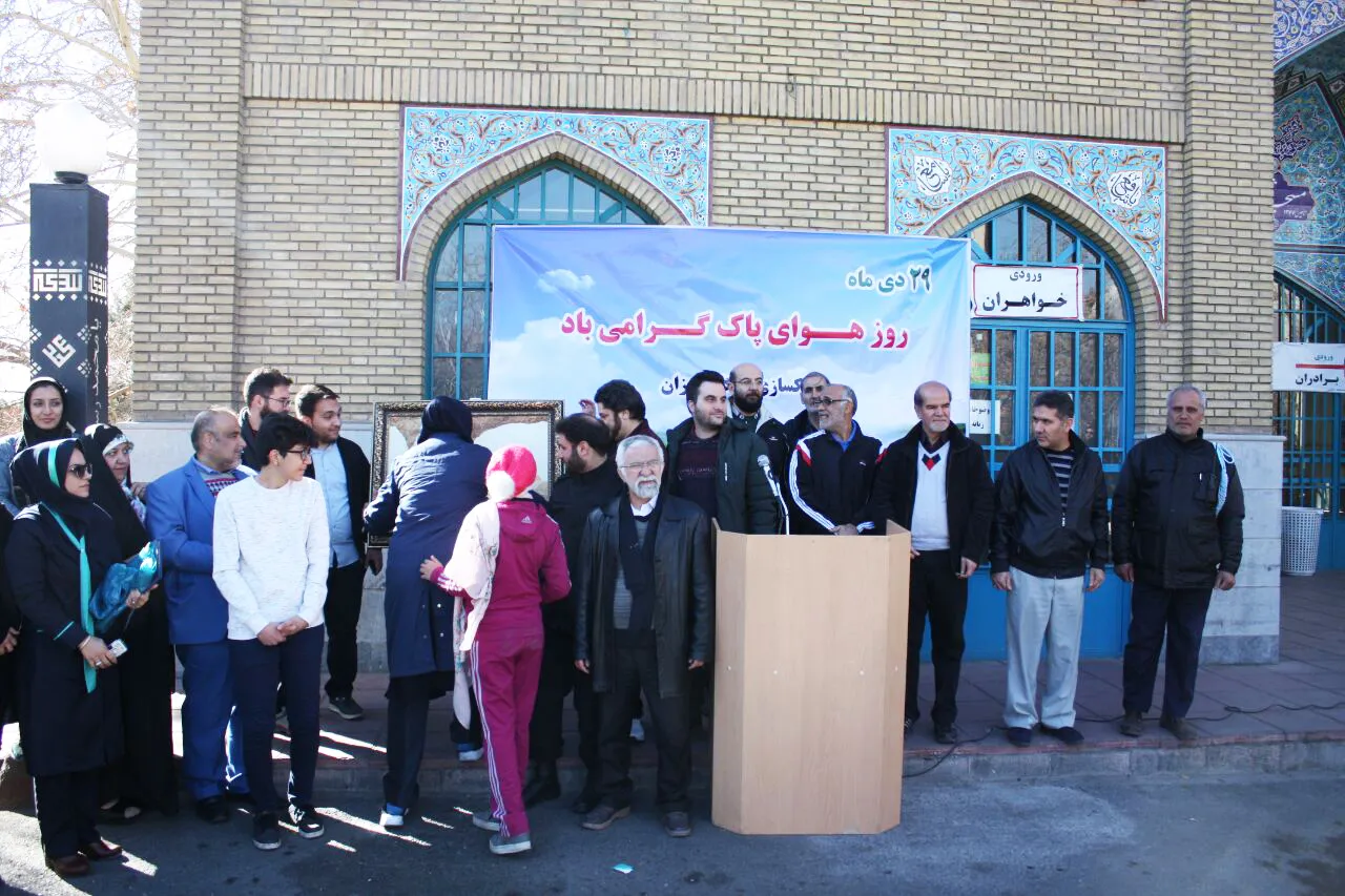 گردهمایی مردمی به مناسبت روز ملی هوای پاک در جنگل لویزان