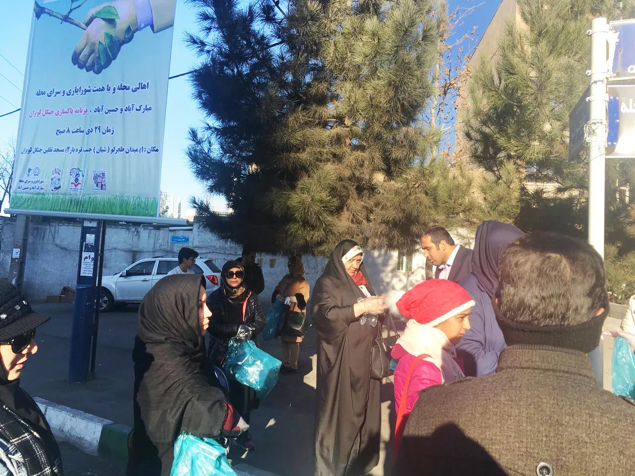 گردهمایی مردمی به مناسبت روز ملی هوای پاک در جنگل لویزان