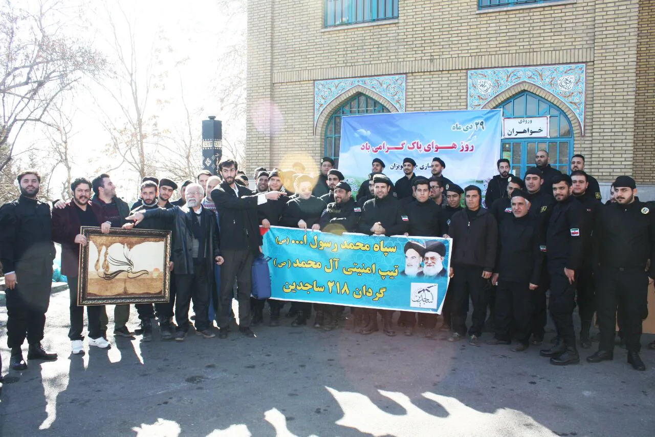 گردهمایی مردمی به مناسبت روز ملی هوای پاک در جنگل لویزان