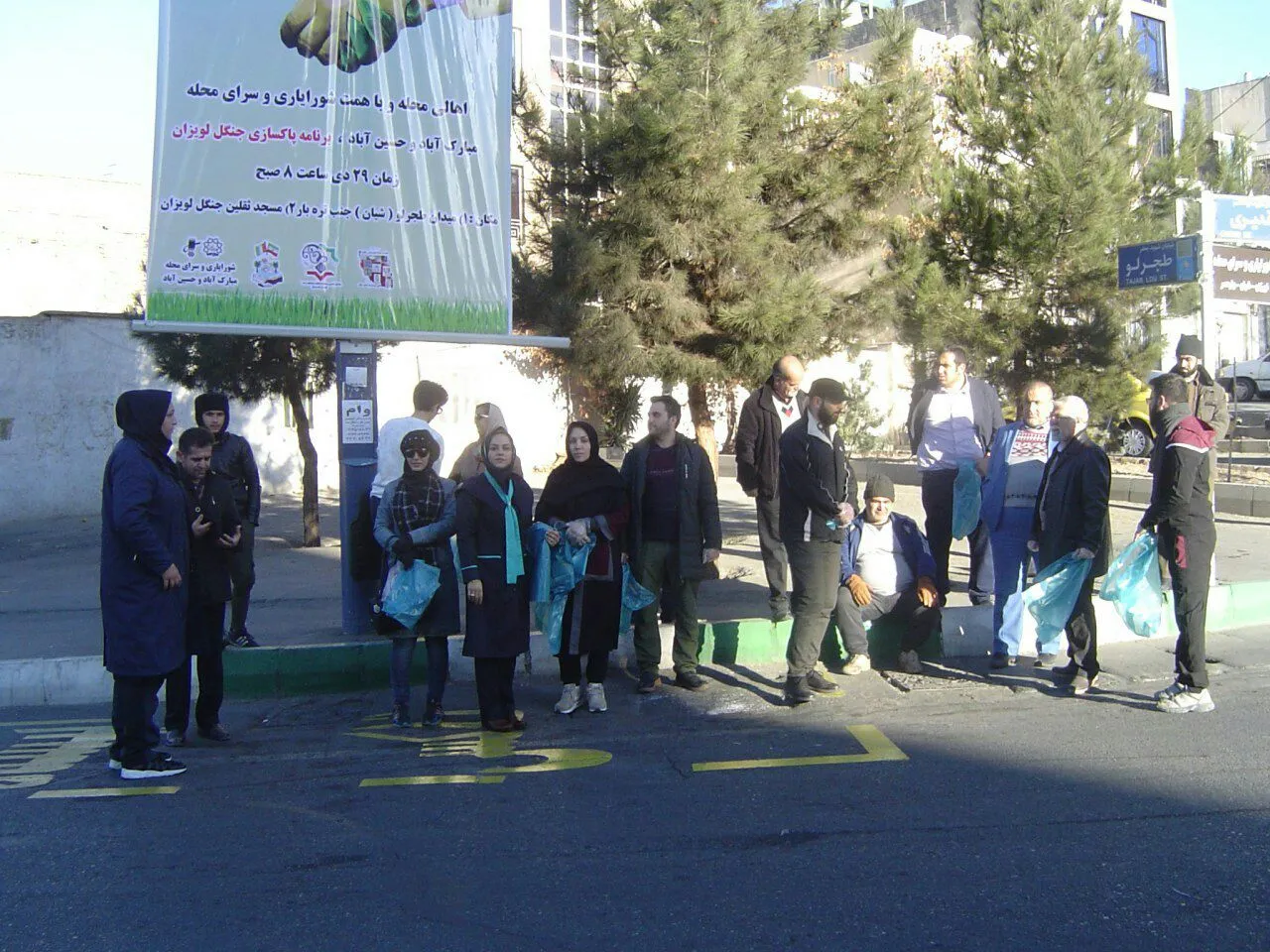 گردهمایی مردمی به مناسبت روز ملی هوای پاک در جنگل لویزان