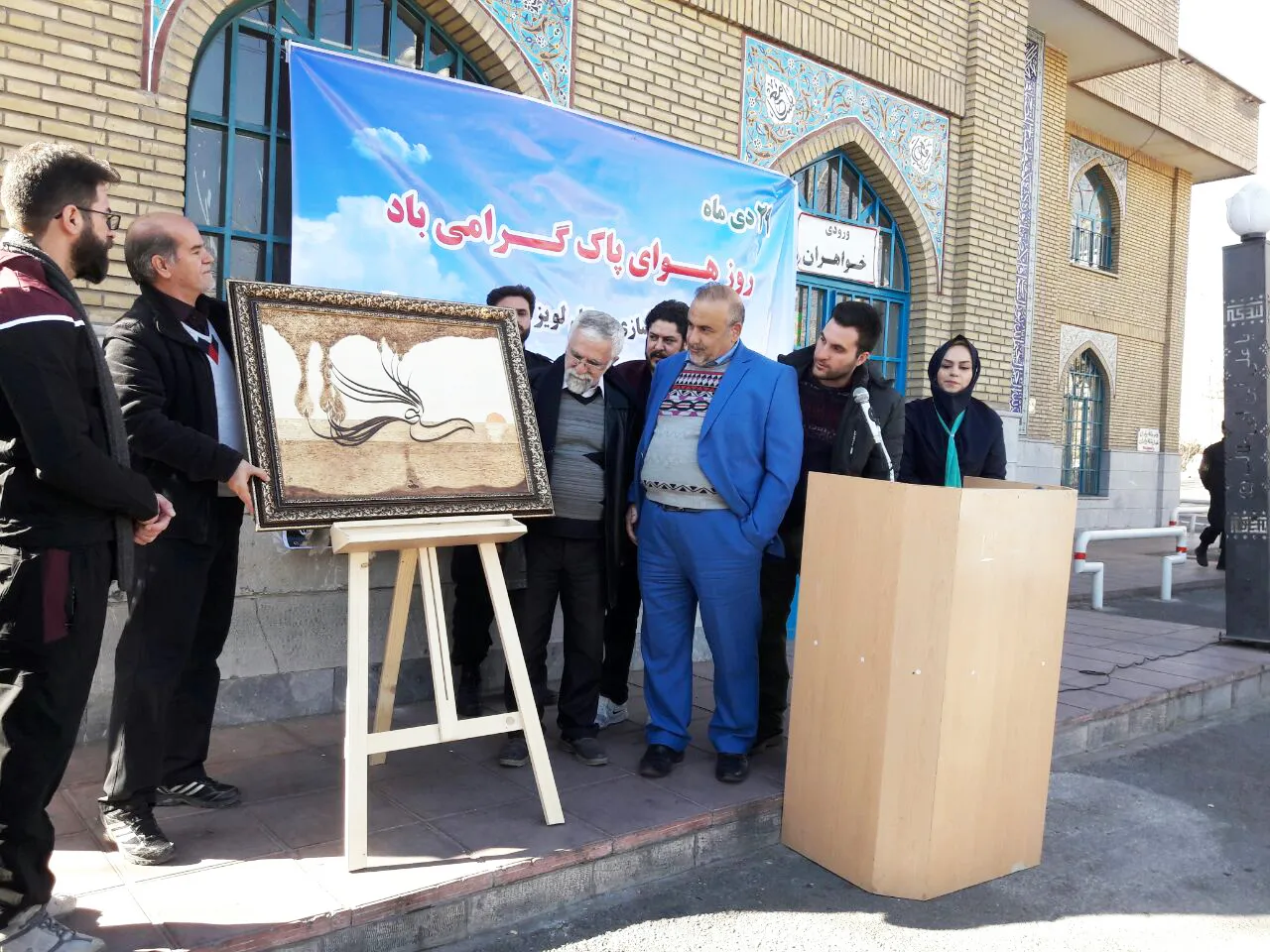 گردهمایی مردمی به مناسبت روز ملی هوای پاک در جنگل لویزان