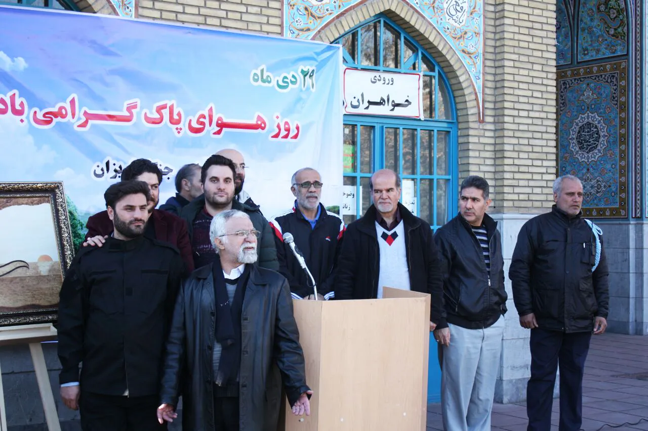 گردهمایی مردمی به مناسبت روز ملی هوای پاک در جنگل لویزان