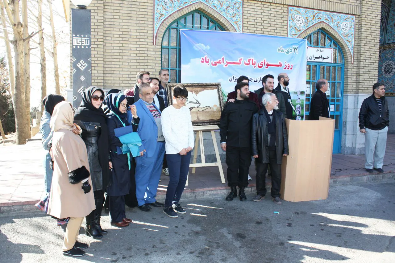 گردهمایی مردمی به مناسبت روز ملی هوای پاک در جنگل لویزان