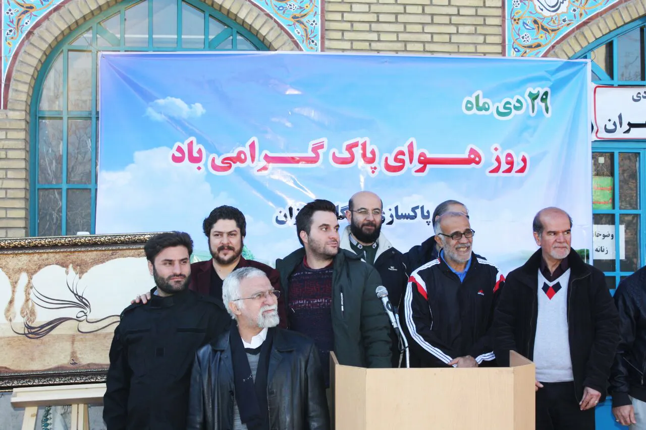 گردهمایی مردمی به مناسبت روز ملی هوای پاک در جنگل لویزان