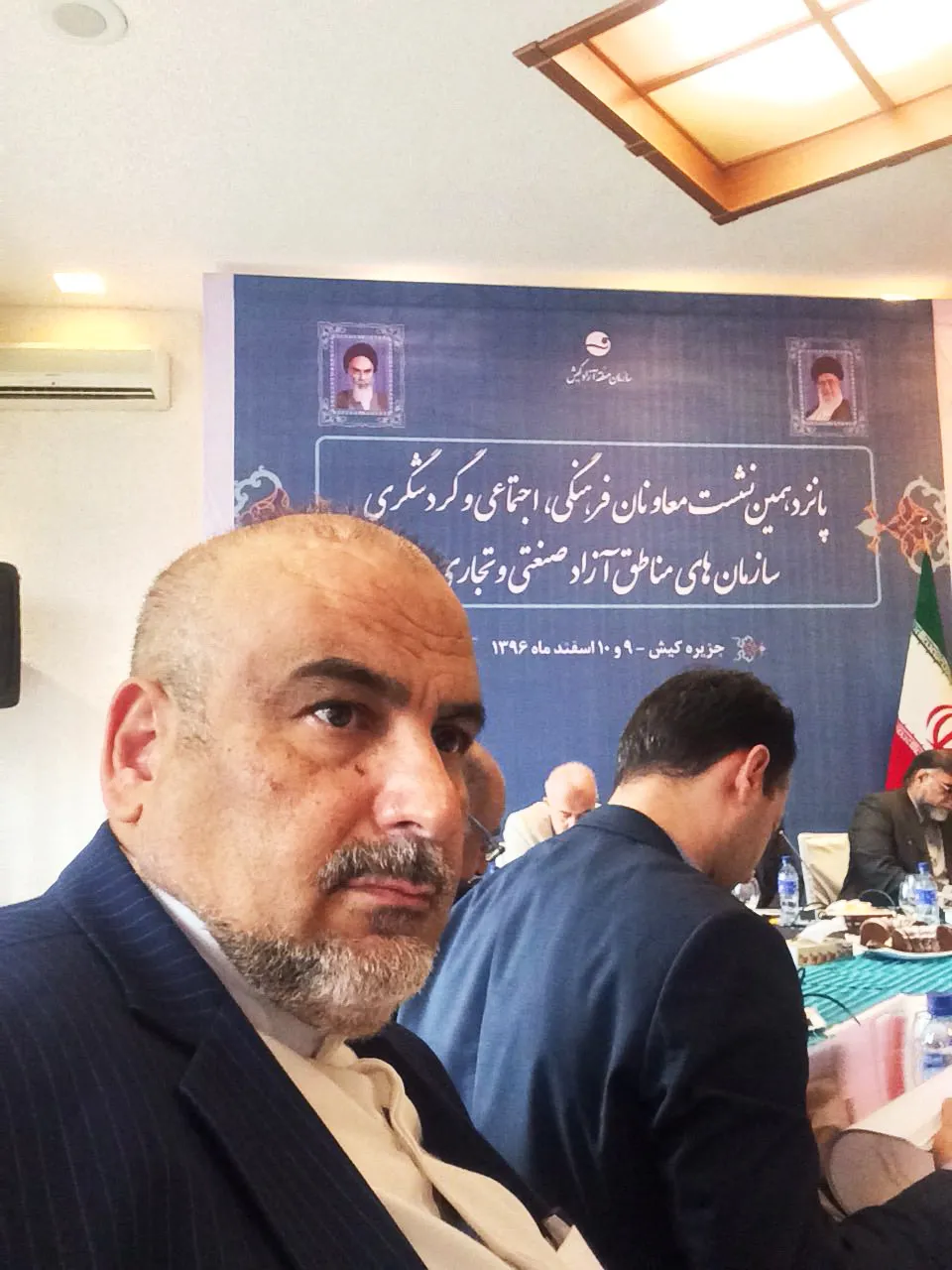 پانزدهمین نشست معاونان فرهنگی، اجتماعی و گردشگری مناطق آزاد