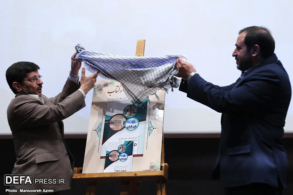 بزرگداشت روز جهانی موزهها