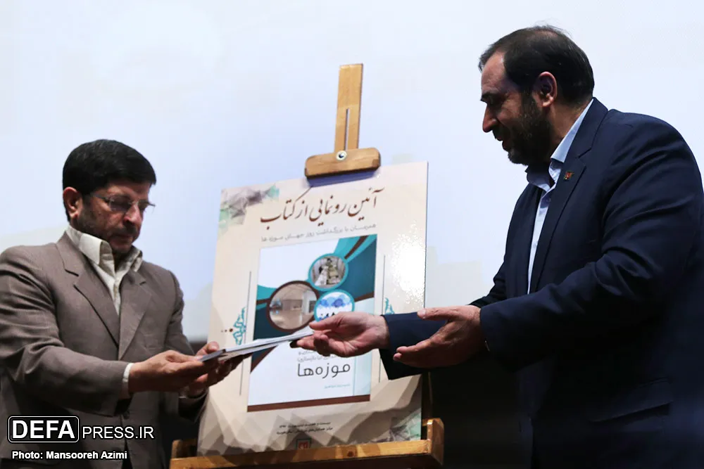 بزرگداشت روز جهانی موزهها