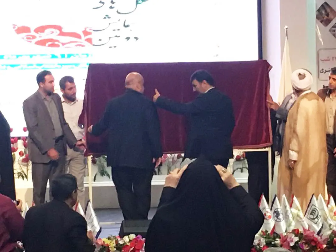 دومین همایش سراسری تشکل‌های شاهد و ایثارگر