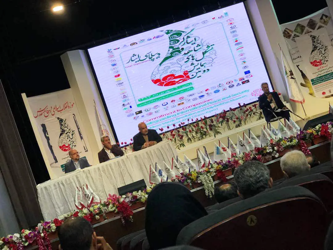 دومین همایش سراسری تشکل‌های شاهد و ایثارگر