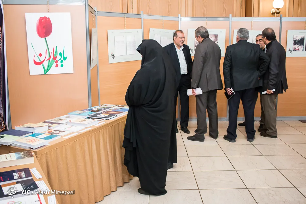 افتتاحیه نمایشگاه اسناد "نقش وزارت امور خارجه در دوران دفاع مقدس"