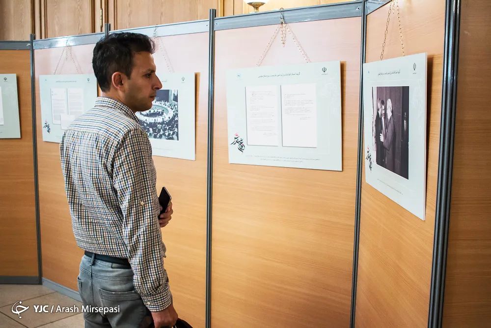 افتتاحیه نمایشگاه اسناد "نقش وزارت امور خارجه در دوران دفاع مقدس"