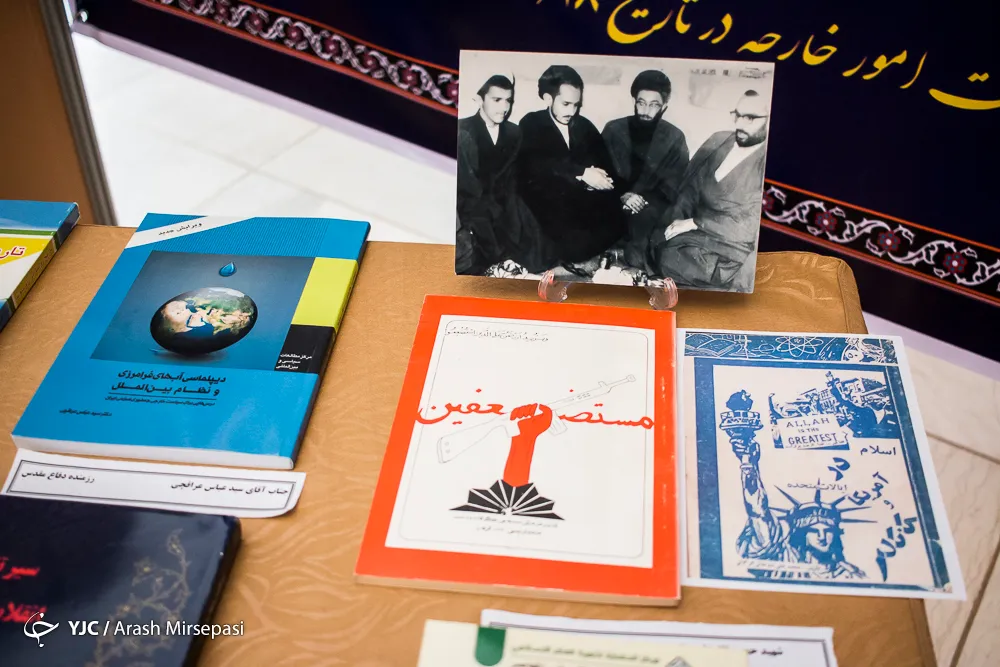 افتتاحیه نمایشگاه اسناد "نقش وزارت امور خارجه در دوران دفاع مقدس"