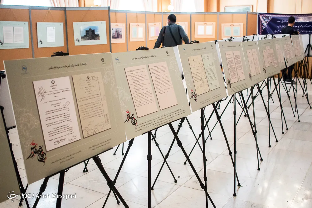 افتتاحیه نمایشگاه اسناد "نقش وزارت امور خارجه در دوران دفاع مقدس"