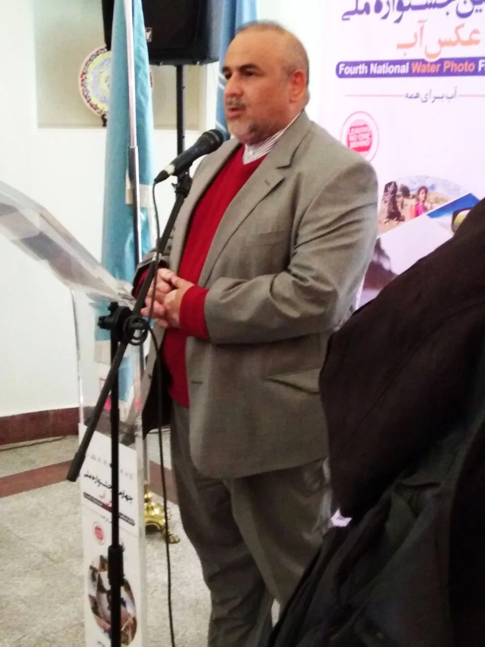 چهارمین جشنواره ملی عکس آب