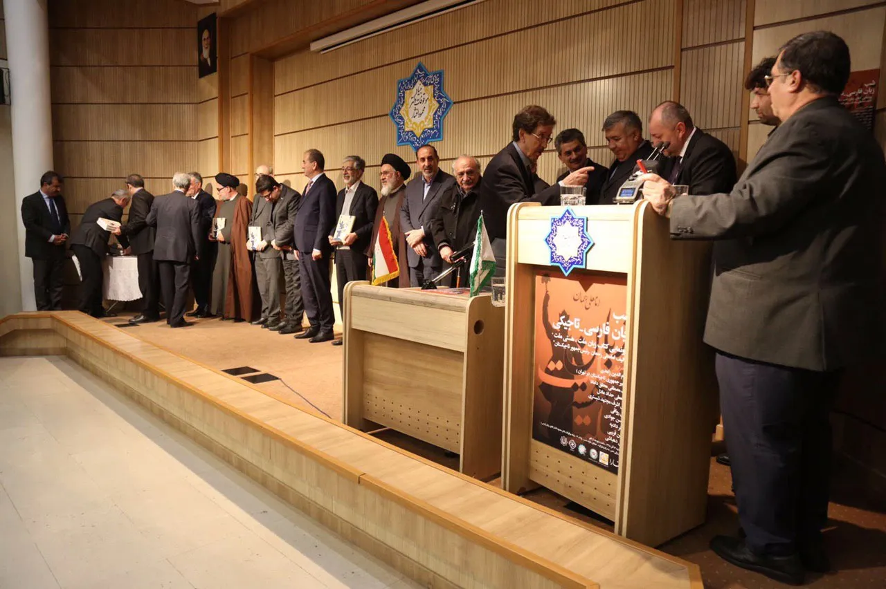 مراسم «شب زبان فارسی - تاجیکی» و رونمایی کتاب «زبان ملت، هستی ملت»