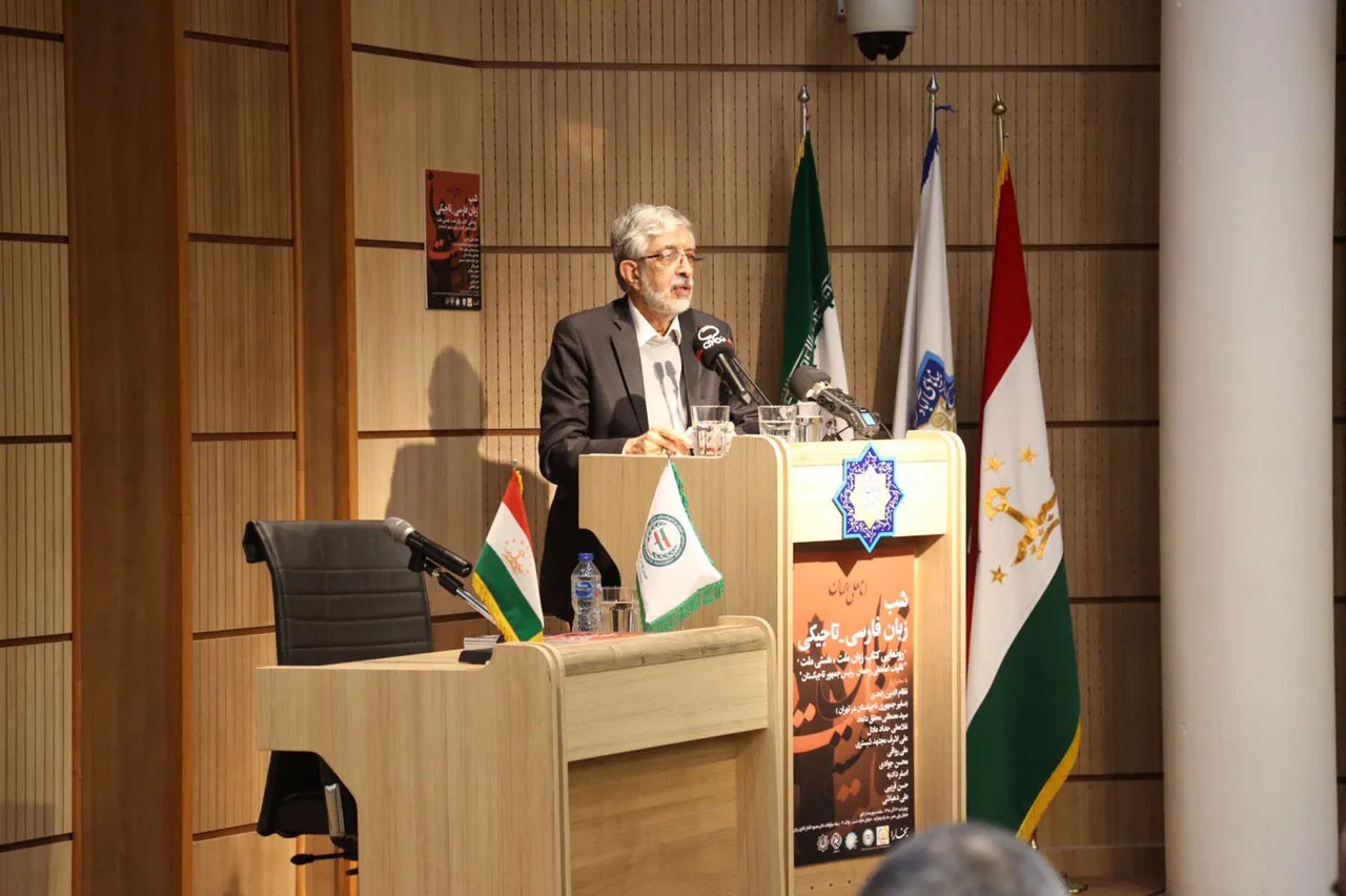 مراسم «شب زبان فارسی - تاجیکی» و رونمایی کتاب «زبان ملت، هستی ملت»