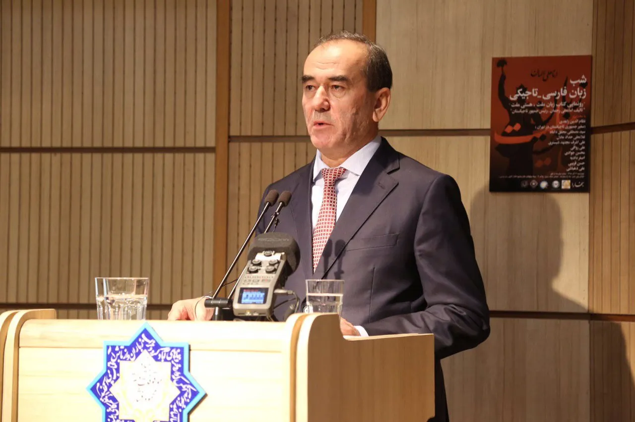 مراسم «شب زبان فارسی - تاجیکی» و رونمایی کتاب «زبان ملت، هستی ملت»