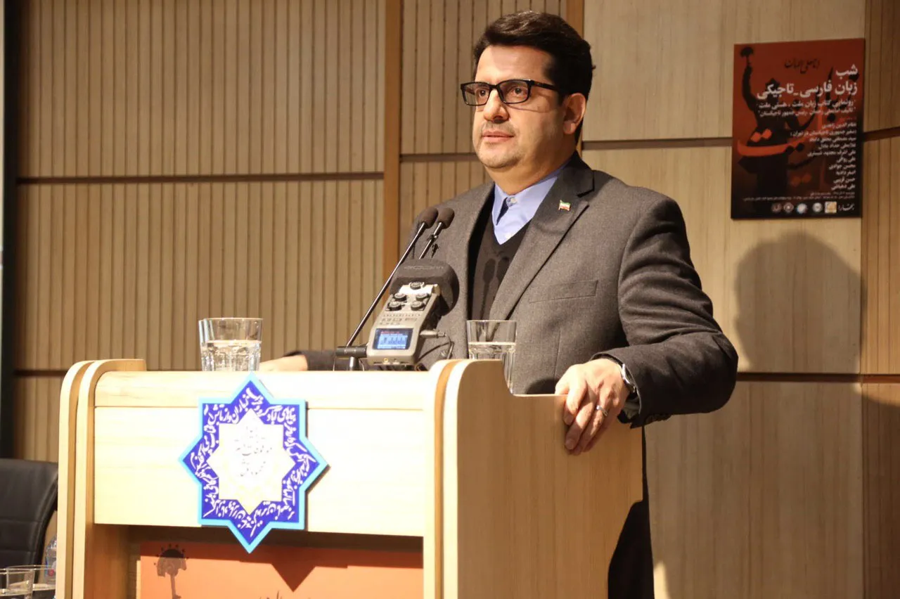 مراسم «شب زبان فارسی - تاجیکی» و رونمایی کتاب «زبان ملت، هستی ملت»