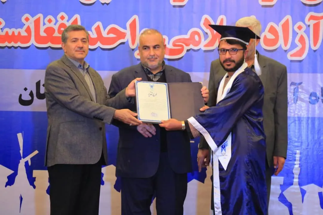 جشن فراغت از تحصیل دانشجویان دانشگاه آزاد اسلامی واحد افغانستان