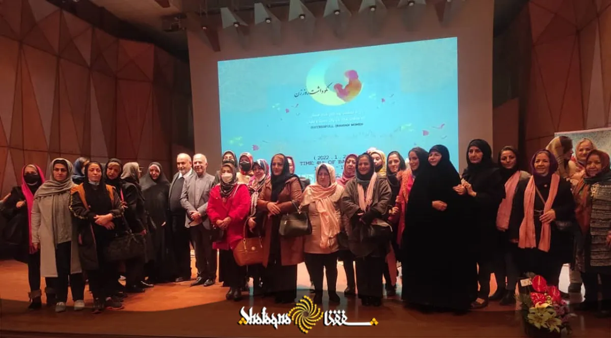 همایش نکوداشت روز زن با هدف حمایت از زنان افغانستان