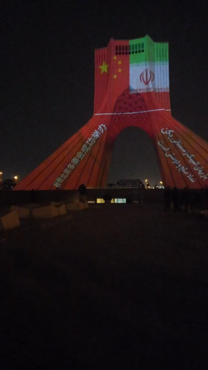 هفته فرهنگی چین در میدان آزادی