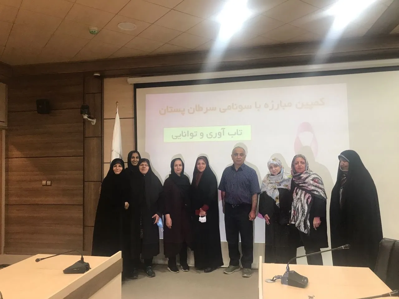 کمپین مبارزه با سونامی سرطان پستان (تابآوری و توانایی)