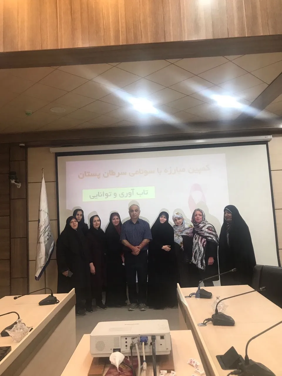 کمپین مبارزه با سونامی سرطان پستان (تابآوری و توانایی)