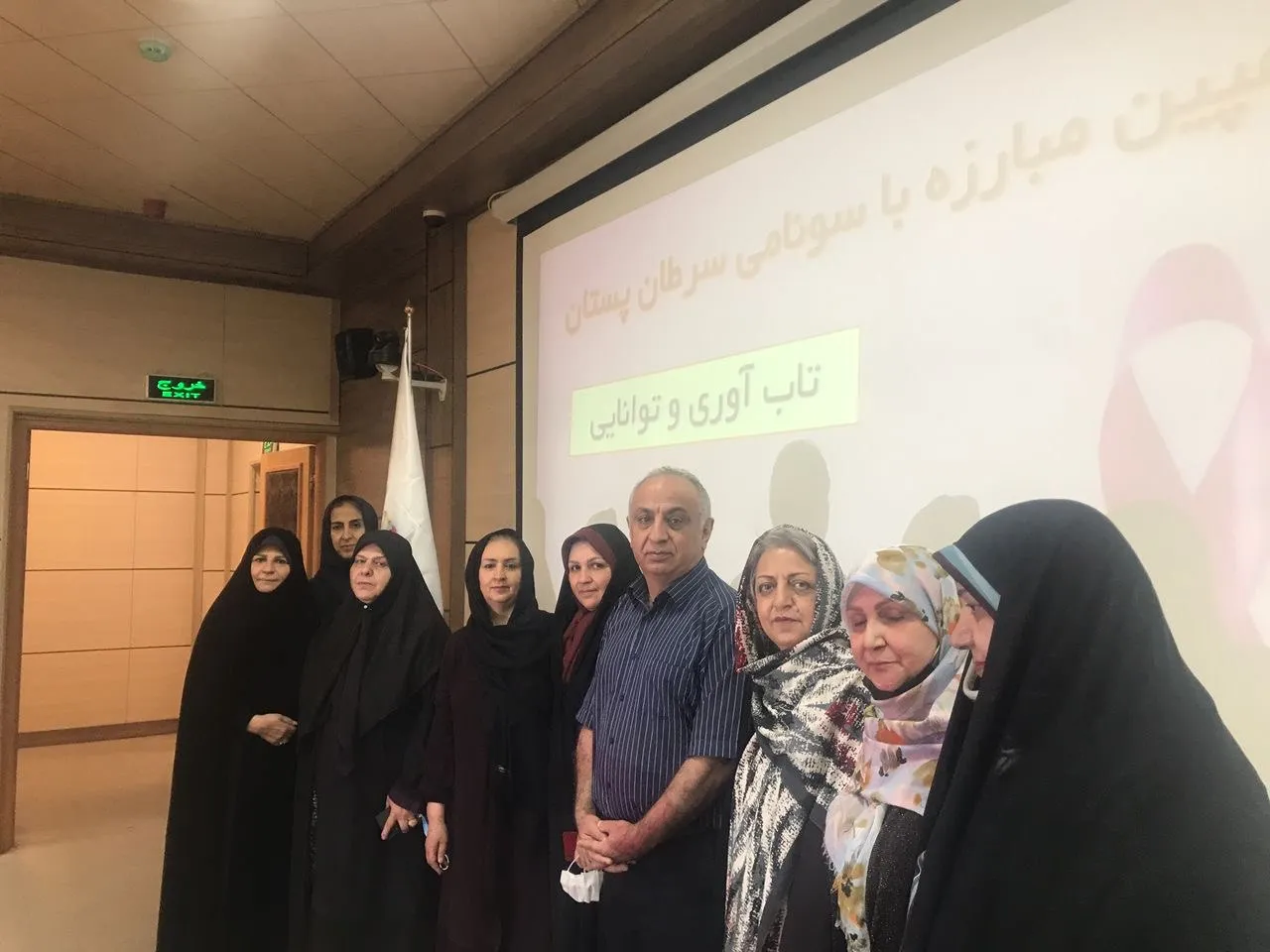 کمپین مبارزه با سونامی سرطان پستان (تابآوری و توانایی)