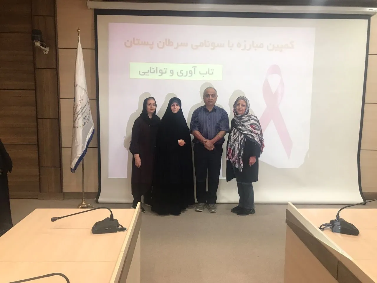 کمپین مبارزه با سونامی سرطان پستان (تابآوری و توانایی)